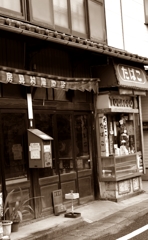 懐かしいあの店
