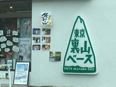 なぜか撮っちゃた