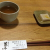 挽・打・茹