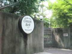 Classic Bell