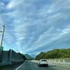 雲の示す場所へ！