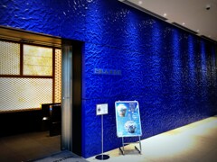 紺青の壁