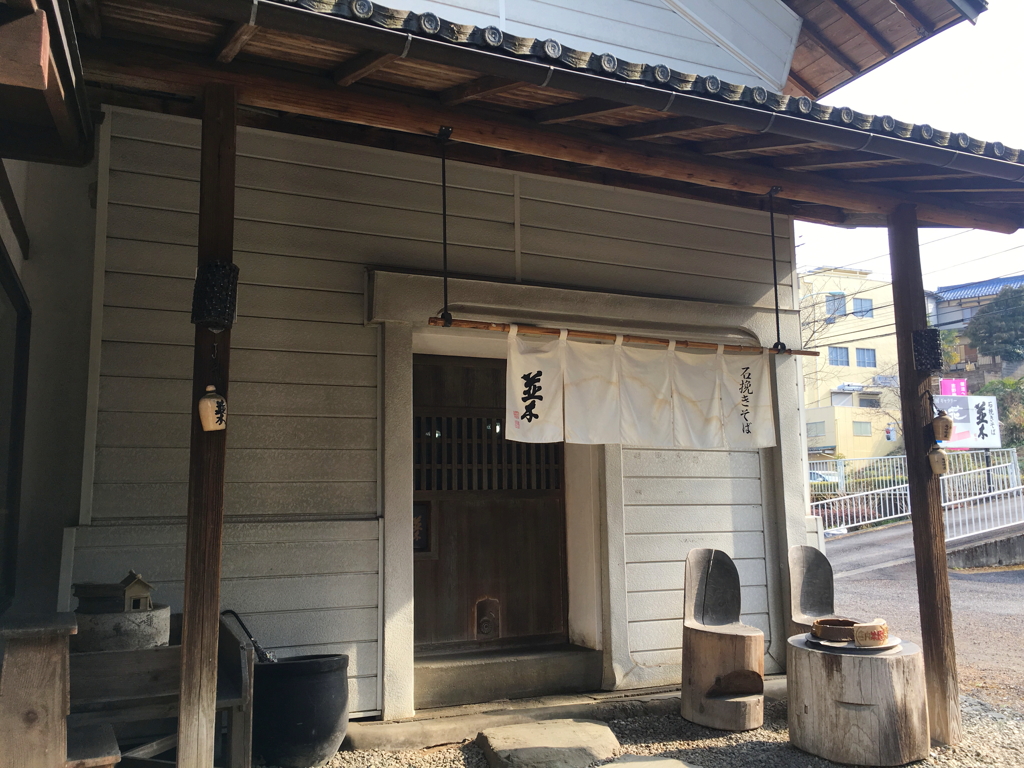 蕎麦屋並木