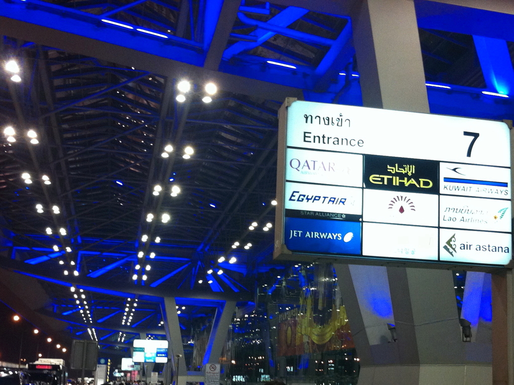 Entrance7