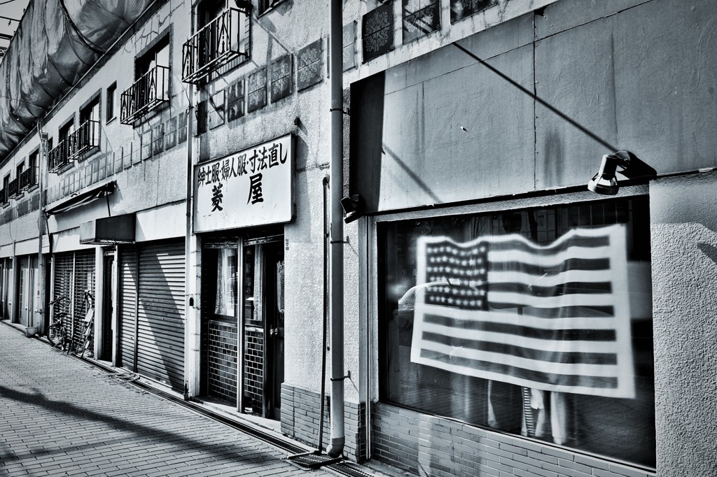 Americanization