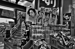 In The pharmacy