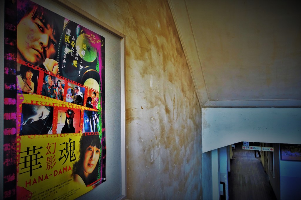 Cinema