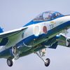 松島基地 着陸ブルー