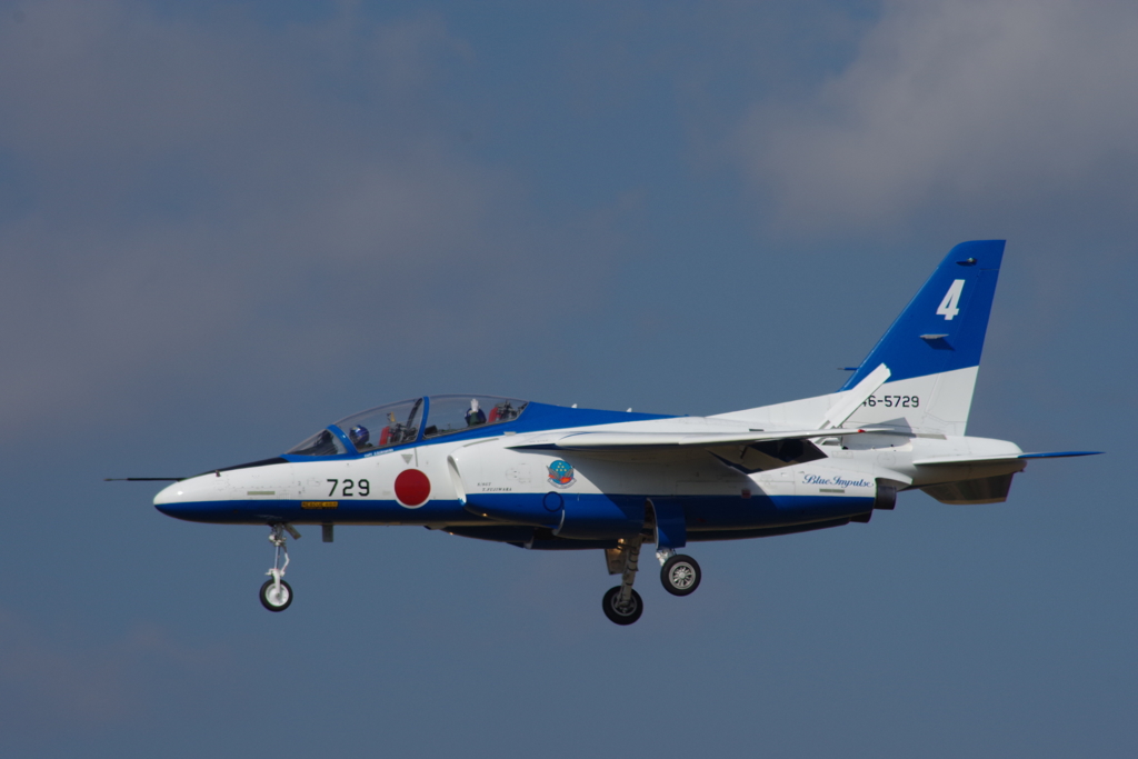 20161015基地上空訓練終了着陸