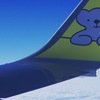 ブルースカイ&ホワイトベアー