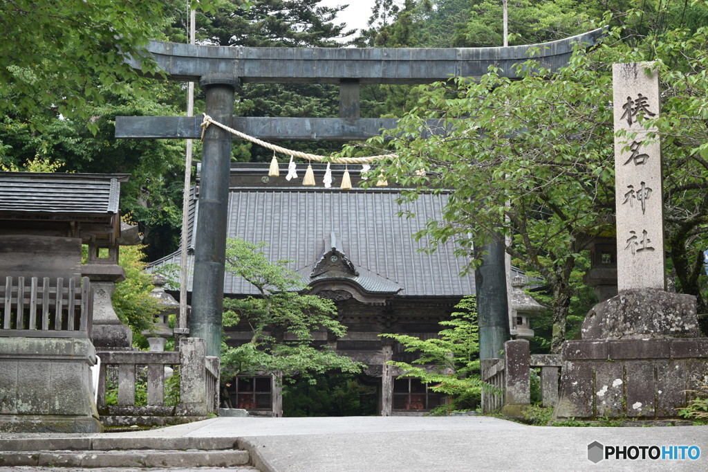 榛名神社その①