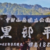  ただいま　留守に　しております　m(__)m
