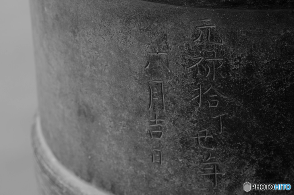 歴史