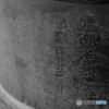 歴史