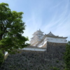 姫路城！