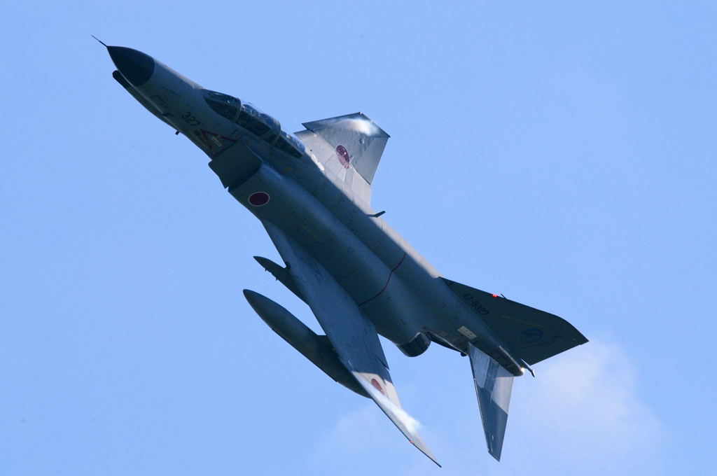 Phantom