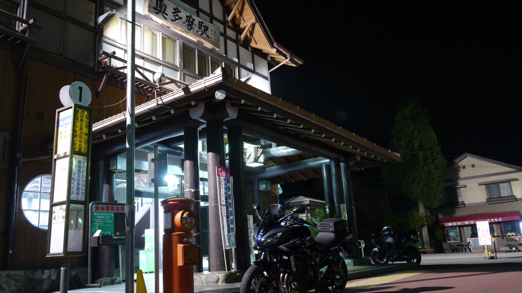 奥多摩駅