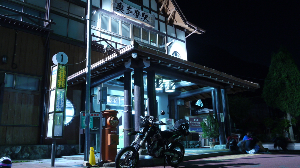 奥多摩駅