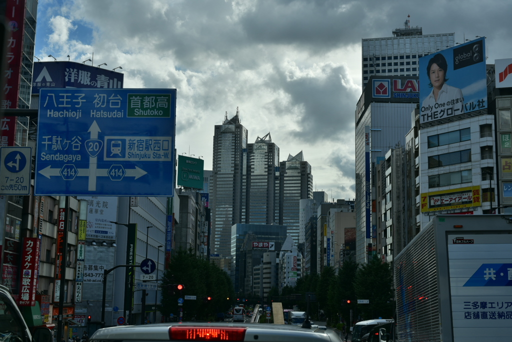 新宿