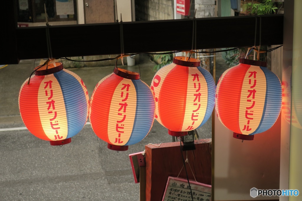沖縄の呑み屋の提灯