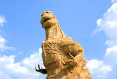 藁ゴジラ出現