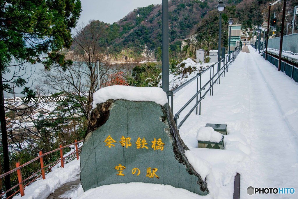 雪の餘部鉄橋遺構(空の駅)