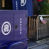 佐川急便