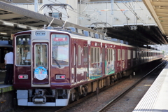 8000系