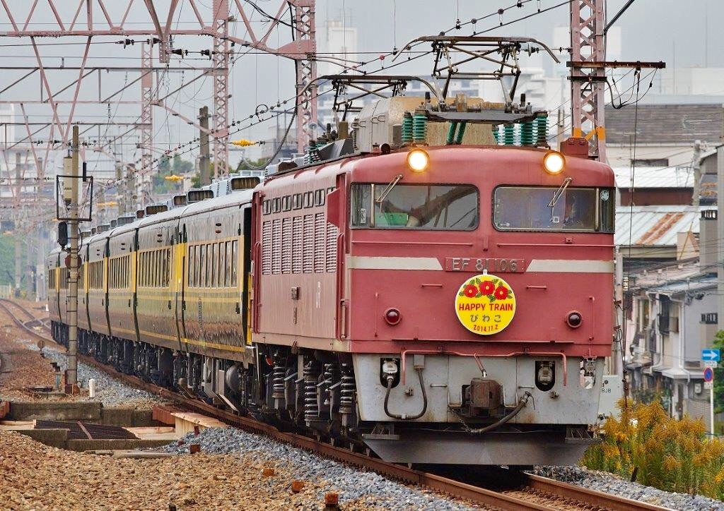 ローピンなにわ