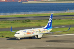 羽田空港