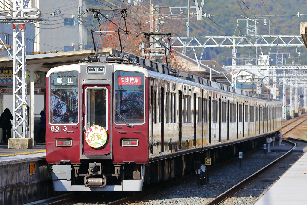 秋の阪急嵐山線