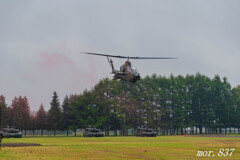 AH-1S 