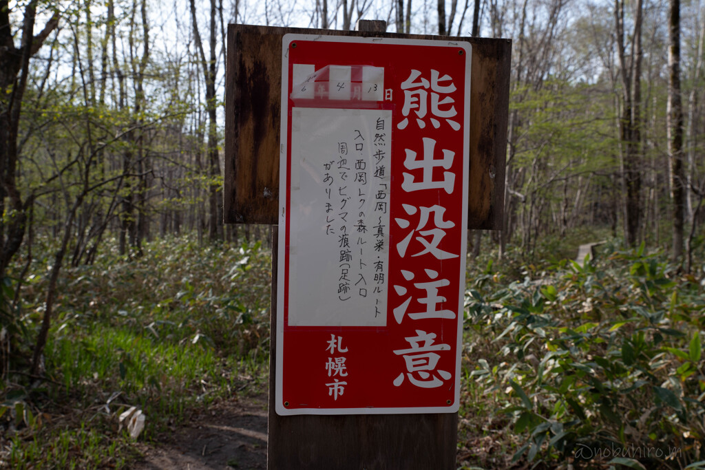 看板