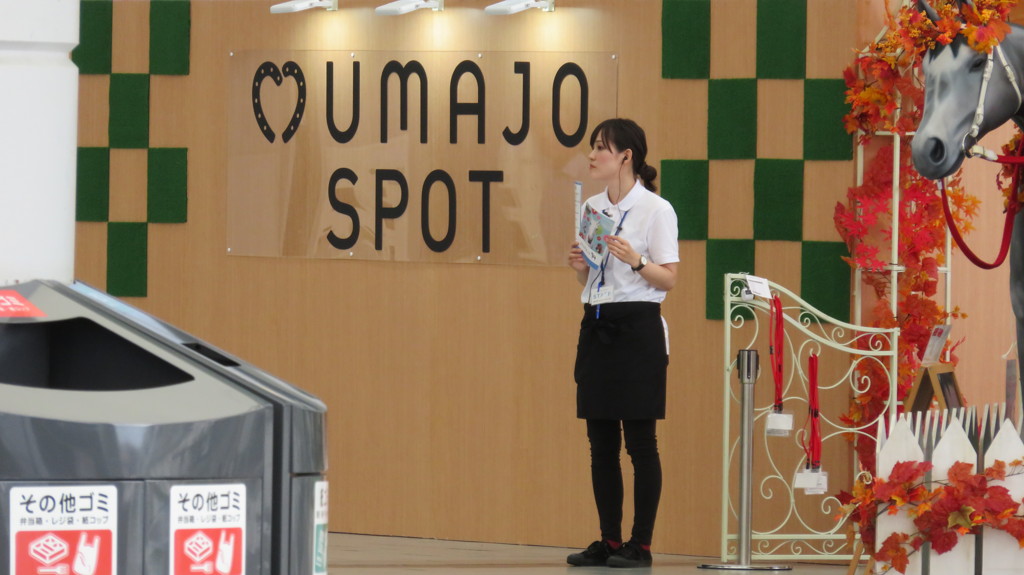 UMAJO 1