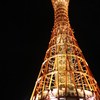 神戸ポートタワー