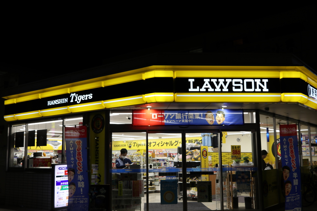 Tigers LAWSON