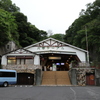 六甲ケーブル　下駅