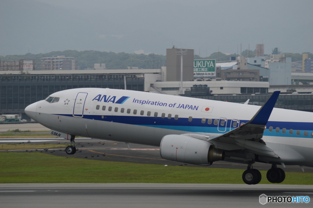 Take Off！！