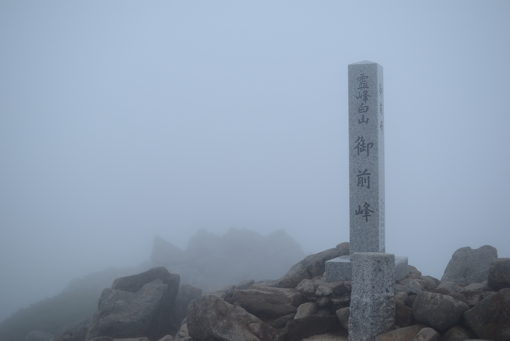 絶景はお・あ・ず・け！