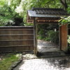 公園の中にあった門