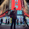 Night with Quentin - Nishiguchi