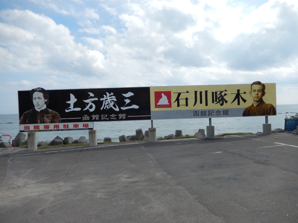 近所の看板