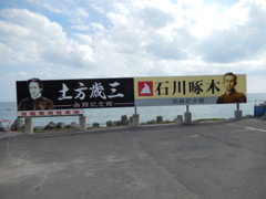 近所の看板