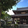 お寺