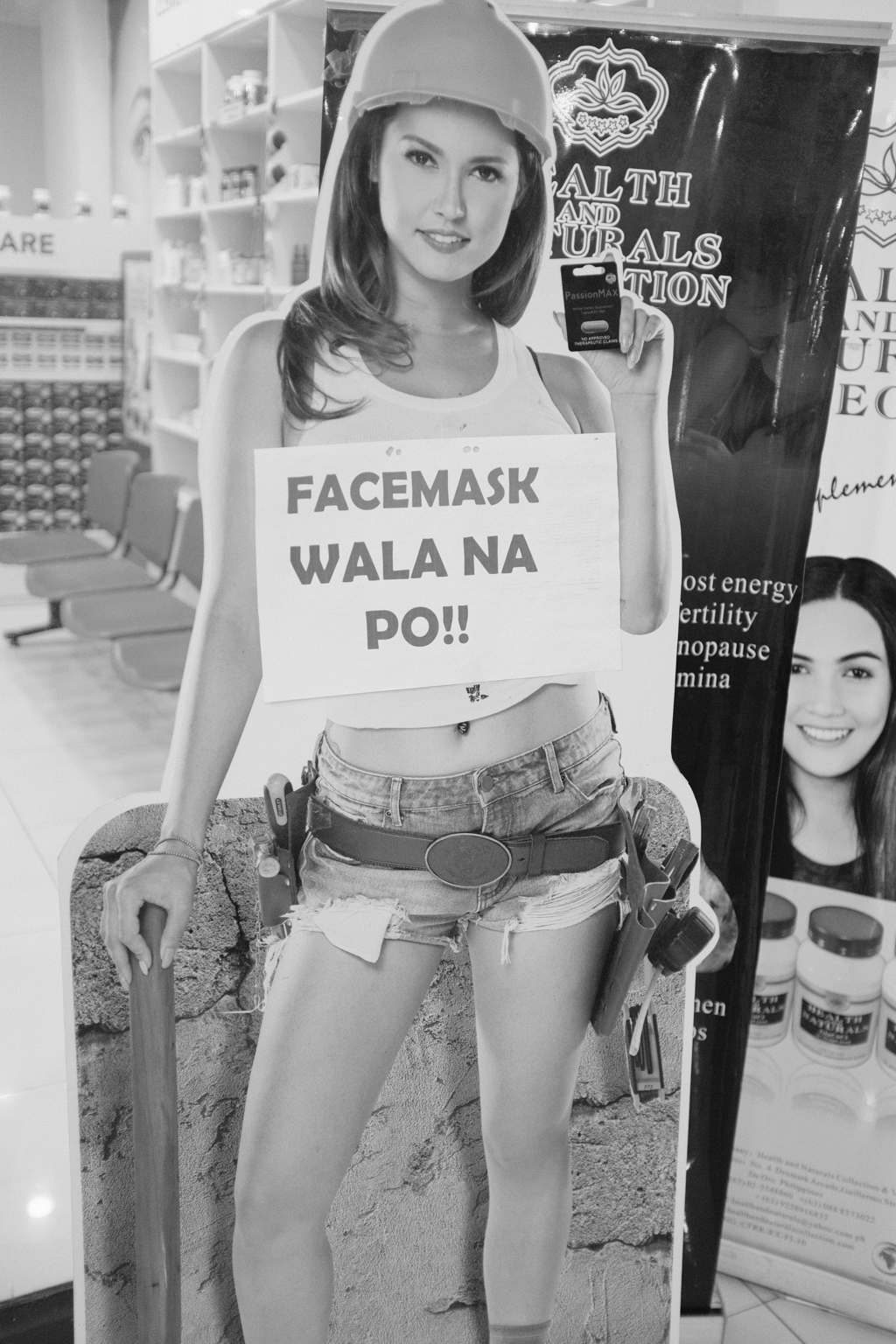 マスクはありません。