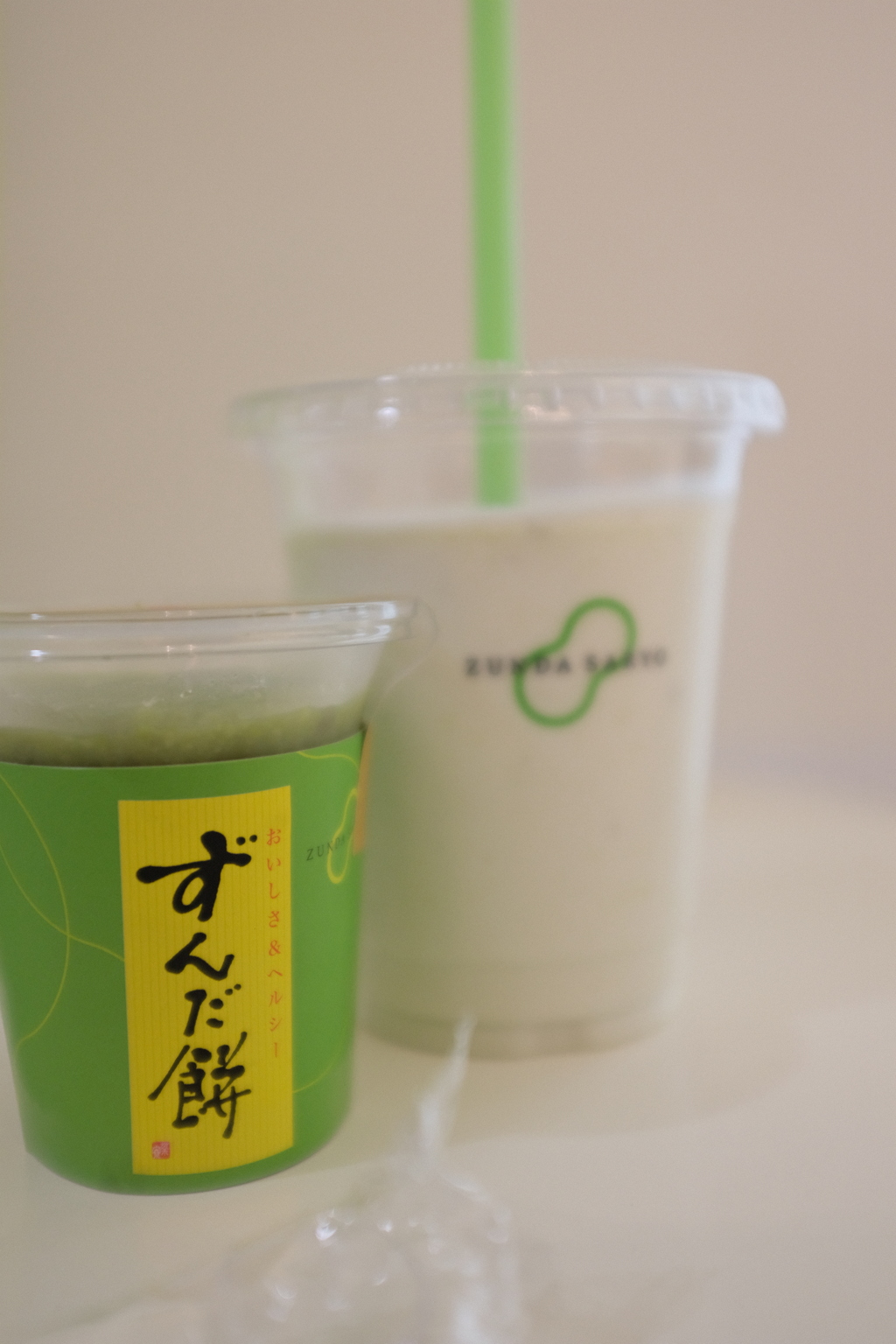 病みつきになりました