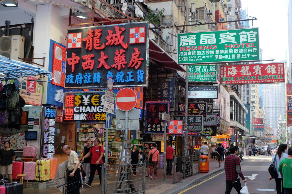 香港の町並み