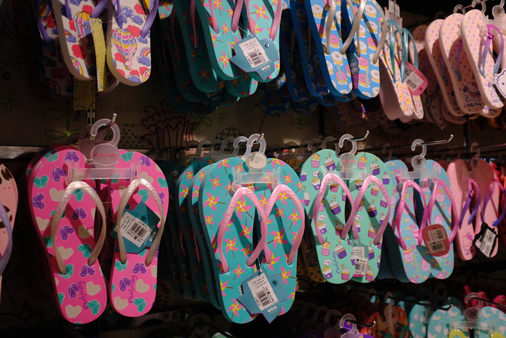 南国のソウルグッズ