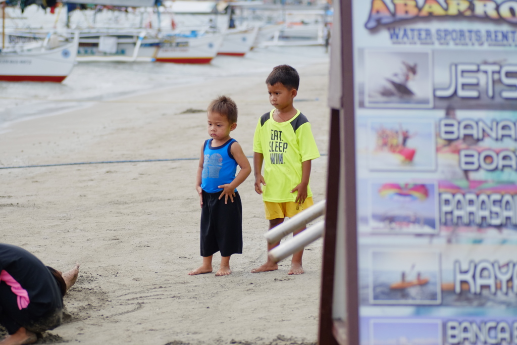 それ、楽しいの？