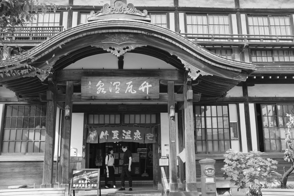 大分県別府　竹瓦温泉